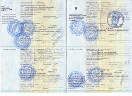 Mozhno Snyat Mashinu S Ucheta Bez Pts Nkpay Ru