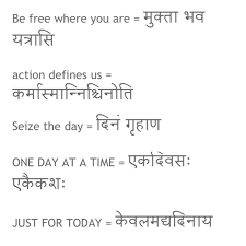 Sanskrit Tattoos Google Search Sanskrit Tattoo Phrase Tattoos Tattoos With Meaning
