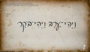 Custom Made Hebrew Tattoo Designs Idei Dlya Tatuirovok Idei Shrifty