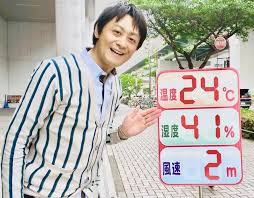 News source: 噓！星聞
