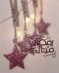 Ramadaan Ramadan Kareem Pictures Ramadan Images Ramadan Decorations