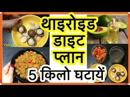 Pin On Diet Plan To Lose 5 Kilos