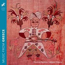 You can listen to this popular classic greek music playlist on your computer or mobile device from anywhere! Domna Samiou Music From Greece Classical Next