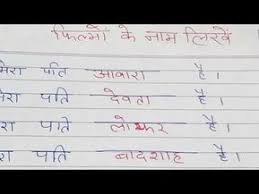 Written Games For Kitty Party In Hindi With Answers Youtube Ladies Kitty Party Games Party Games For Ladies Cat Party