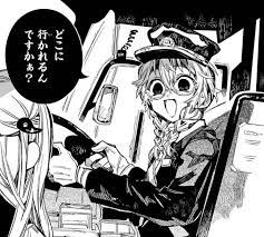 地縛少年花子くん 最新話49話ネタバレ 12月18日発売gファンタジー1月号 anime manga hanako