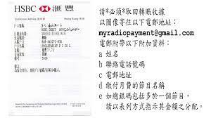 Cookiesbanner1 cookies政策 cookiesbanner2 ( 偏好中心 ) cookiesbanner3. åŒ¯è±éŠ€è¡Œæˆ¶å£è™Ÿç¢¼ å°ç£å¤–åŒ¯ä¿è­‰é‡'é–‹æˆ¶