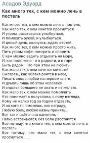 как много тех с кем можно лечь в постель скачать Pin Ot Polzovatelya Irina Skalska Na Doske Zacepilo Yumornye Citaty Citaty Mudrye Citaty
