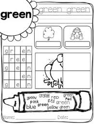 True Colors Practice Pages Kindergarten Colors Teaching Colors Preschool Colors