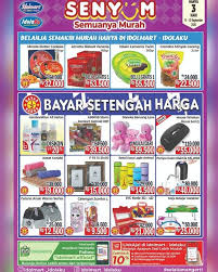 * aplikasi ini membutuhkan koneksi internet/wifi. Katalog Promo Idol Mart Idolaku November 2020 Scanharga