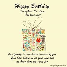 Free Birthday Cards For Daughter In Law On Facebook via Relatably.com