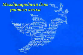 Посмотрите на эти цифры, они волшебные. Prazdniki Segodnya 21 Fevralya 2021 Goda Kakie Prazdniki Otmechayut 21 Fevralya V Rossii I Mire Andrej 20 Fevralya 2021