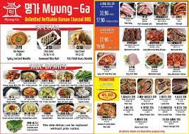 Для просмотра онлайн кликните на видео ⤵. Myung Ga Bbq Puchong Facebook