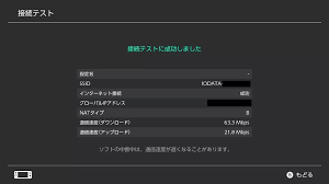 GameWith光