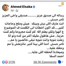 船優學網 ppt 下載 ⭐ わくわくコスプレイヤー vol45 1. ØªÙØ§ØµÙŠÙ„ Ø§Ø¹ØªØ°Ø§Ø± Ø£Ø­Ù…Ø¯ Ø§Ù„Ø³Ù‚Ø§ Ù„ØªØ§Ù…Ø± Ø­Ø³Ù†ÙŠ Ø¹Ø¨Ø± ÙÙŠØ³ Ø¨ÙˆÙƒ Ø£Ø®Ø¨Ø§Ø± Ø§Ù„Ù…ÙˆÙ‚Ø¹ Ù…ØªØ§Ø¨Ø¹Ø§Øª Ø§Ù„Ø¥Ù…Ø§Ø±Ø§Øª Ø§Ù„ÙŠÙˆÙ…