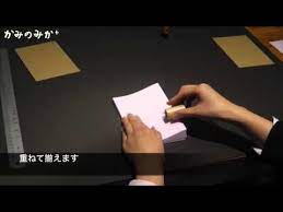 御朱印帳の作り方 その１ 本文編 youtube 朱印帳 御朱印 朱印