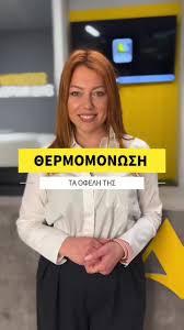 Image result for Monosis