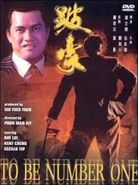 ป นร วร ว ว to be number one 1991 ภาพยนตร หน งเต มเร อง