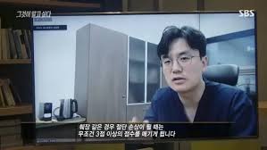 '그것이 알고 싶다' 16개월 정인이 /사진=sbs 방송화면 캡처. Tt Ldqtcscygtm