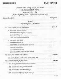 Pin On Exam Question Papers Karnataka
