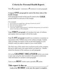 Physically, we should not present evidence of any defections. Wellness Essay Directions