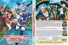 You should give them a visit if you're looking for similar novels to read. Kono Subarashii Sekai Ni Shukufuku Wo The Movie Kurenai Densetsu All Region 9555329260150 Ebay