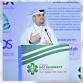 12th Annual GCC Pharmacy Congress event image