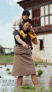 Happy July Desktop Calendar From The Golden Throne Long Live His Majesty The King Jigme Khesar Namgyel Wangchuck And Holiday Tours Exclusive Holiday Bhutan