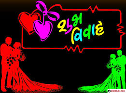 Matching bios for couple matching bios for couples matching couple bios. Happy Marriage Life Wishes Messages Quotes Sms In Nepali With Images