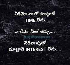 You'll find inspiring lines by gandhi, buddha, john lennon, shakespeare, maya angelou (with great images too). Love Failure Quotes In Telugu Good Morning Quotes Jokes Wishes
