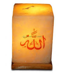 Allah Muhammed Lafizli Tuz Lambasi 4 Kg Goruntuler Ile Allah Tuz Lamba
