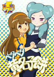 ベタベタ黄名子餅 - 同人誌 - エロ漫画 - NyaHentai