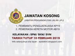 Jika anda sedang mencari kerja kosong 2019 maka anda berada di laman web yang betul. Jawatan Kosong Jabatan Pengangkutan Jalan Jpj 10 Februari 2019