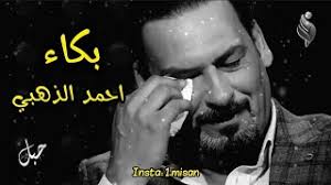 اكشن تاريخى حروب دراما مغامرات. ØªØ­Ù…ÙŠÙ„ Ø£ØºÙ†ÙŠØ© Ø§Ù„Ø´Ø§Ø¹Ø± Ø§Ø­Ù…Ø¯ ÙˆØ¯Ø§Ù„Ø¹Ø¨Ø¯2020 Mp3 Mp4