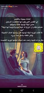 Pin By Noora Alameri On عشتار Movie Posters Movies Poster