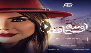 مشاهدة وتحميل مسلسل الدراما الكويتي أمينة حاف الحلقة 22 الثانية والعشرون بطولة : Ù…Ø³Ù„Ø³Ù„ Ø§Ù…ÙŠÙ†Ø© Ø­Ø§Ù Ø§Ù„Ø­Ù„Ù‚Ø© 10 ÙƒØ§Ù…Ù„Ø© Ø§ÙˆÙ† Ù„Ø§ÙŠÙ† Hd ÙÙŠØ¯ÙŠÙˆ Ø§Ù„ÙˆØ·Ù† Ø¨ÙˆØ³Øª