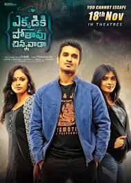 Ekkadiki Pothavu Chinnavada Wikipedia Acest film nu are sinopsis. ekkadiki pothavu chinnavada wikipedia