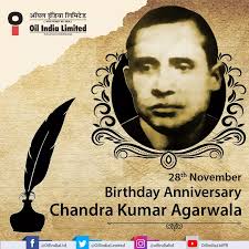 As an eminent writer, poet, journalist from Assam, Chandra Kumar Agarwala  is known as a pioneer in the age of romanticism of Assamese literature.  #BirthAnniversary #Legend #Assamese #literature #OilIndiaLtd #oilindia  #OilIndiaLimited