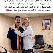 Hassan shakosh — ya gada3 03:57. Drugs Or Infidelity Hassan Shakosh S Fiancee S Father Breaks Their Engagement After One Month Al Bawaba