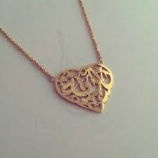 Nadia Nadiya نادية ناديا Arabiccalligraphy Arabic Calligraphy Arabicnames Arabicnameneckl Arabic Jewelry Online Gold Jewellery Arabic Jewelry Necklaces