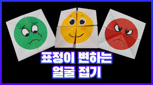시장놀이 지갑 만들기 아동미술 유아미술활동 우리동네 주제의 종이접시로 쉬운 토끼가방 만들기 어린이집 유치원 초등학교(교사용). ì§€ê°' ì¢…ì´ì 'ê¸° ì–´ë¦°ì´ì§' ìœ ì¹˜ì› ì‹œìž¥ë†€ì´ ì§€ê°' Let S Make A Wallet With Origami Youtube