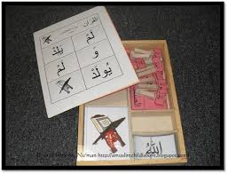 Lem yelid ve lem yûled. Ø§Ù„Ø³Ù„Ø§Ù… Ø¹Ù„ÙŠÙƒÙ… ÙˆØ±Ø­Ù…Ø© Ø§Ù„Ù„Ù‡ ÙˆØ¨Ø±ÙƒØ§ØªÙ‡ The Preschool Kindergarten Classrooms Are Whenever Possible Large Inviting Spaces Wi Word Work Islam Lesson Space Activities