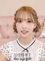 Yua Mikami Interview