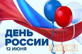 Какой сегодня праздник 12 июня. Orenburzhcy Rasskazali Chto Dlya Nih Znachit Den Rossii Orengrad