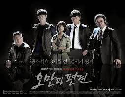 Drama Korea Pride And Prejudice Eps 1 20 Subtitle Indonesia Pride And Prejudice Korean Drama Drama Korea