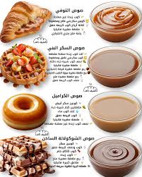 ‫الشيف - احفظوها عندكم سبريدات بيتي تتعمل من الصفر 😋🥜🍫 كريميّة، غنية،  وتنفع على أي حاجة 🤍 من الفطار للحلويات… طعم يعلّم 😍 مقابل كلمة شكرآ بسيطة  💛 1️⃣ نوتيلا بيتي Homemade‬‎