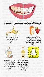 pin by manar on fashion outfits arabic funny unity fashion outfits