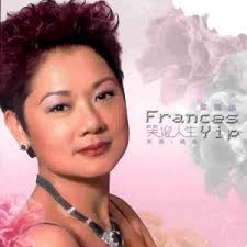 Frances Yip