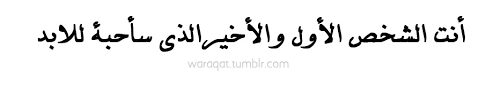 Every conversation, formal or informal, starts with a greeting. Ø§Ù„ÙƒØªØ§Ø¨Ø© ÙÙŠ ØµØ­Ø±Ø§Ø¡