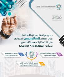 #فريق_التسجيل_على_الجامعات_التركية اعلنت جامعة اضنة للعلوم والتكنولوجيا ( adana bi̇li̇m ve teknoloji̇ üni̇versi̇tesi̇ ) عن #فريق_التسجيل_على_الجامعات_التركية اعلنت جامعة اون دوكوز مايس ( ondukuz mayıs üni̇versi̇tesi̇ ) عن مواعيد المفاضلة الخاصة بها لعا. Ù…ÙˆØ§Ø¹ÙŠØ¯ Ø§Ù„ØªØ³Ø¬ÙŠÙ„ ÙÙŠ Ø§Ù„ÙØµÙ„ Ø§Ù„ØªØ¯Ø±ÙŠØ¨ÙŠ Ø§Ù„Ø£ÙˆÙ„ 1443 Ø¨Ø§Ù„Ù‚ØµÙŠÙ… Ø²ÙˆÙ… Ø§Ù„Ø®Ù„ÙŠØ¬