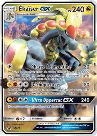 Ekaiser Gx Cartes Promo Encyclopedie Des Cartes Du Jcc Www Pokemon Fr Carte Pokemon Imprimer Carte Pokemon Carte Pokemon A Imprimer